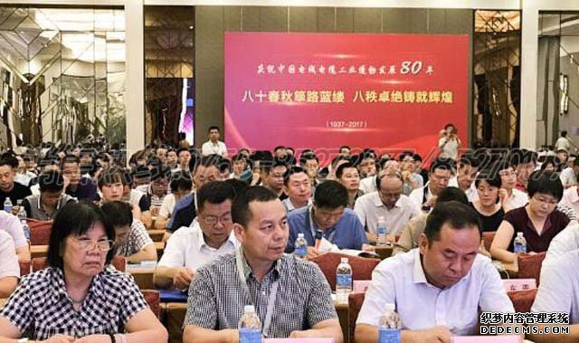 金環(huán)宇電線電纜榮膺行業(yè)100強(qiáng)稱號