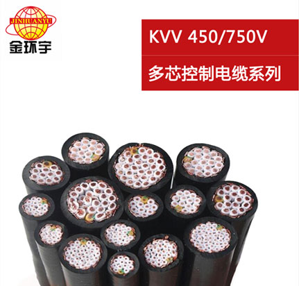 K<a href='http://sutee.cn/vvdianlan/' target='_blank'><u>VV電纜</u></a>